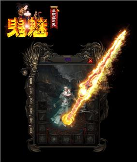k组  天龙八部私服